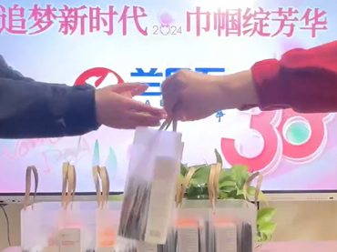 越努力越美麗，蘭貝石熱烈慶祝女王節(jié)！