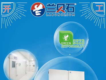 正月初七，開工大吉，職等你來，誠聘英才。