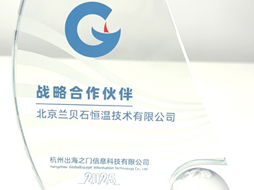 出海是難題，卻是必選題，在出海與出局之間，我們選擇出發(fā)。祝賀戰(zhàn)略合作伙伴杭州出海之門(mén)開(kāi)業(yè)大吉！乘風(fēng)破浪，揚(yáng)帆啟航！